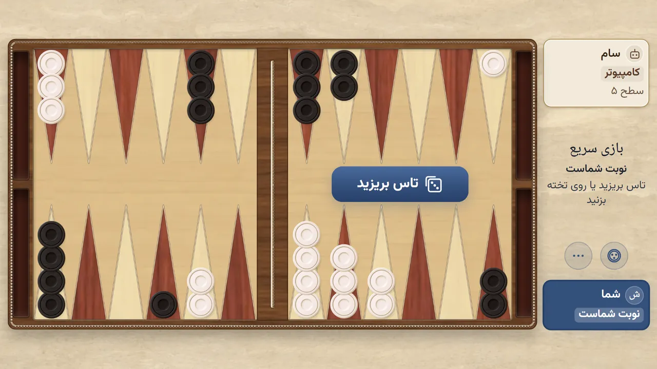 روز