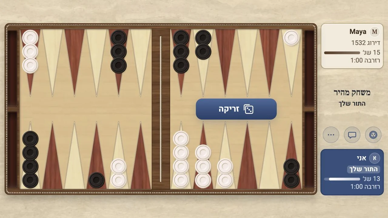 משחק מדורג ברשת על לוח העץ, עם דירוגי שחקנים, שעונים ומהלכים חוקיים מודגשים.